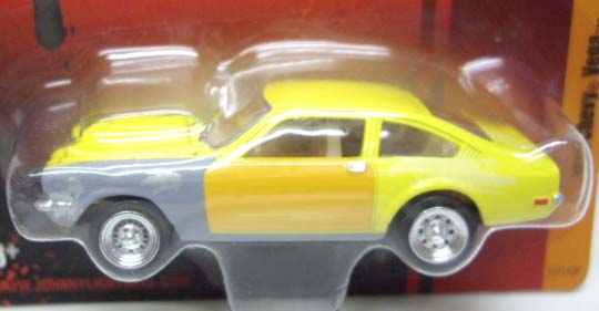 画像: FOREVER 64 R5 【1971 CHEVY VEGA】　YELLOW (PROJECT IN PROGRESS)