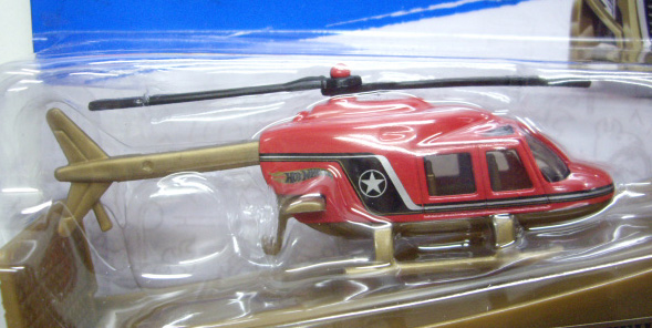 画像: 2011 NIGHT LANDING 【PROPPER CHOPPER】　DK.GOLD/