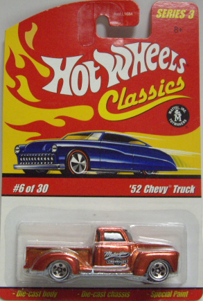 画像: 2007 CLASSICS SERIES 3 【'52 CHEVY TRUCK】　SPEC.ORANGE/WL