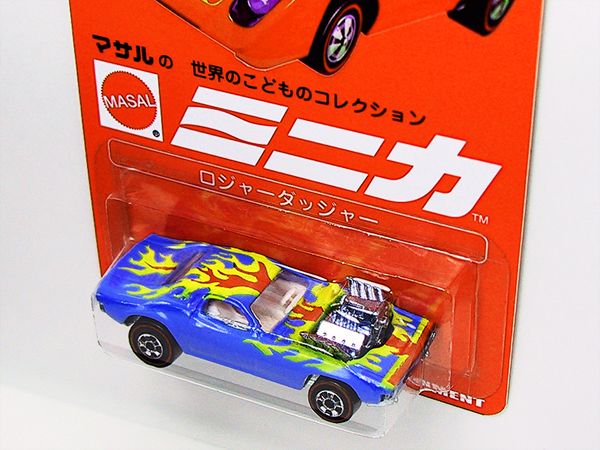 画像: PRE-ORDER HELLS DEPT 2012 【MASAL MINICA  ROGER DODGER (BLISTER PACK EDITION)(完成品）】 （送料サービス適用外） (近日入荷予定）