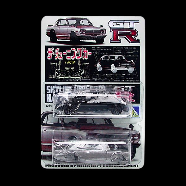 画像: PRE-ORDER HELLS DEPT 2012 【AOSHINA SKYLINE 2000GT-R KPGC-10 (BLISTER PACK EDITION)(完成品）】 （送料サービス適用外） (近日入荷予定）