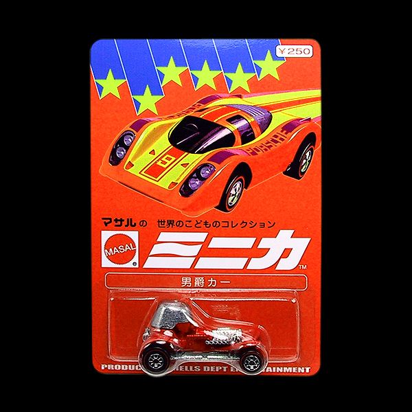 画像: PRE-ORDER HELLS DEPT 2012 【MASAL MINICA RED BARON （男爵カー） (BLISTER PACK EDITION)(完成品）】 （送料サービス適用外） (近日入荷予定）