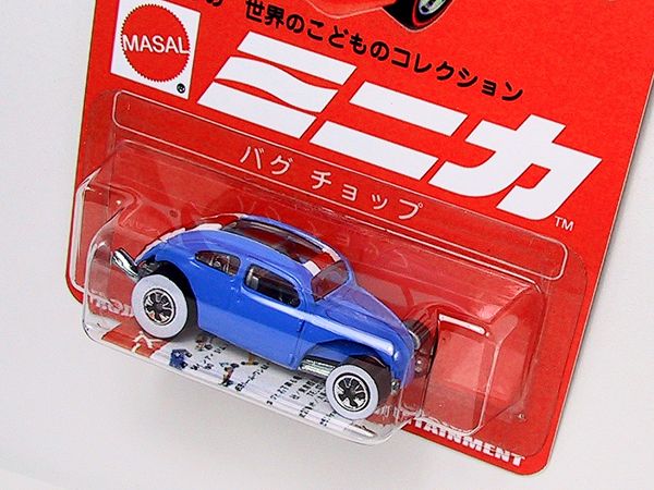 画像: PRE-ORDER HELLS DEPT 2012 【MASAL MINICA CUSTOM VW "BUG CHOP" (BLISTER PACK EDITION)(完成品）】 （送料サービス適用外） (近日入荷予定）