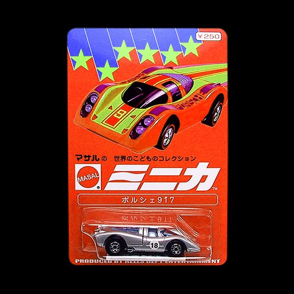 画像: PRE-ORDER HELLS DEPT 2012 【MASAL MINICA PORSCHE 917 (BLISTER PACK EDITION)(完成品）】 （送料サービス適用外） (近日入荷予定）