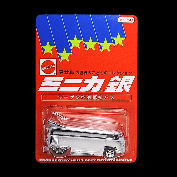 画像: PRE-ORDER HELLS DEPT 2012 【MASAL MINICA GIN（ミニカ銀） CUSTOMIZED VW DRAG BUS (BLISTER PACK EDITION)(完成品）】 （送料サービス適用外） (近日入荷予定）