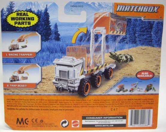 画像: 2013 MATCHBOX CREATURE CATCHERS 【SWING TRAPPER】 WHITE-ORANGE