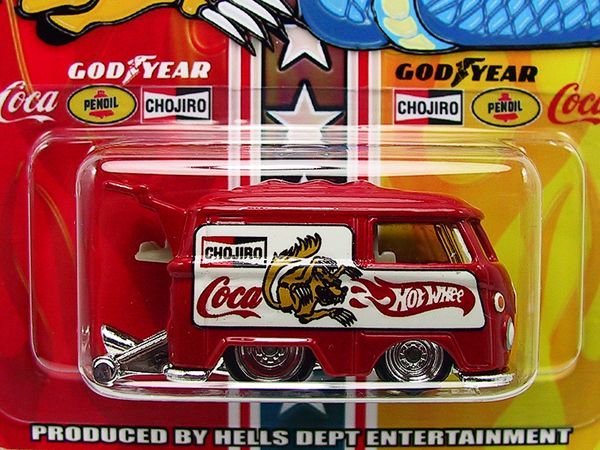 画像: PRE-ORDER HELLS DEPT 2013 【Snake VS MonGoose "Mongoose side" KOOL KOMBI (BLISTER PACK EDITION)(完成品）】 （送料サービス適用外） (近日入荷予定）