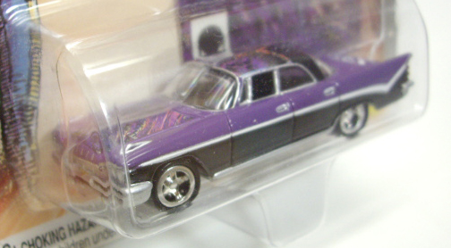 画像: 2003 JOHNNY LIGHTNING X-MEN 【THE UNCANNY X-MEN - '59 DESOTO】 PURPLE