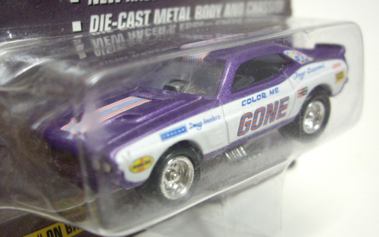 画像: 1995 JOHNNY LIGHTNING - DRAGSTERS USA 【ROGER LINDAMOOD '72 COLOR ME GONE】　PURPLE