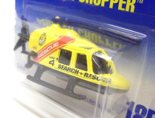 画像: 【PROPPER CHOPPER】 YELLOW-BLACK