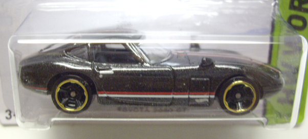画像: 【TOYOTA 2000 GT】　BLACK/MC5 