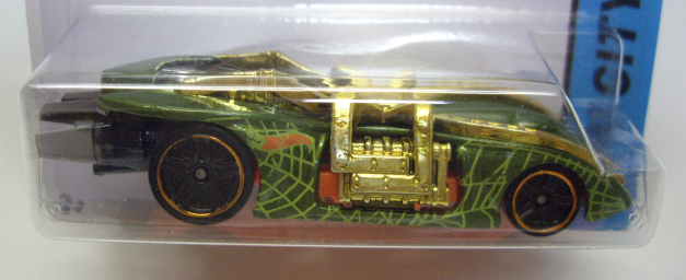 画像: 【ARACHNOROD】　TEA GREEN/PR5