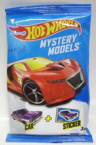 画像: 2014 WALMART EXCLUSIVE MYSTERY 【'66 CHEVY NOVA】 PURPLE/PR5