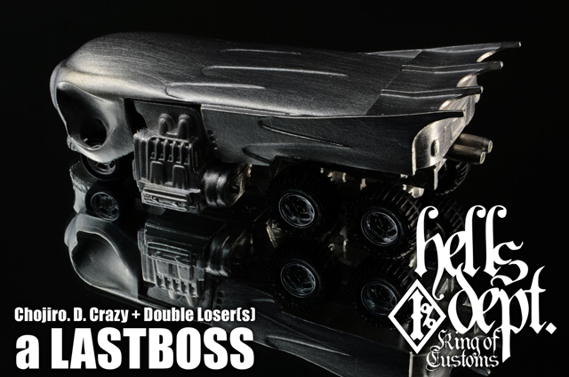 画像: PRE-ORDER HELLS DEPT 2016 DOUBLE LOSER[S] 【a LASTBOSS （完成品）】　WHITE METAL/RR （送料サービス適用外）(入荷日未定）