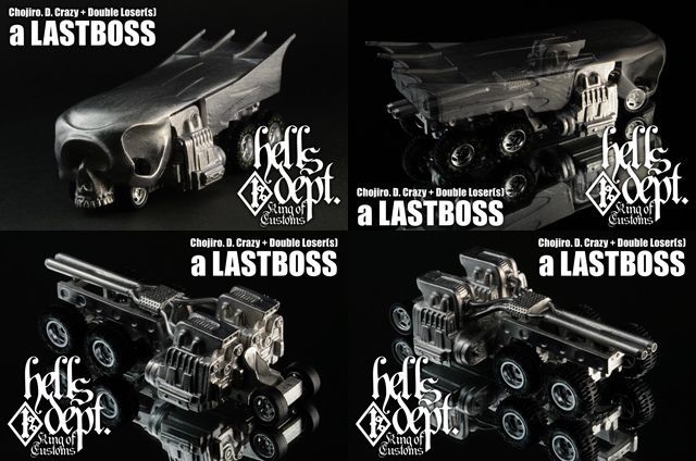 画像: PRE-ORDER HELLS DEPT 2016 DOUBLE LOSER[S] 【a LASTBOSS （完成品）】　WHITE METAL/RR （送料サービス適用外）(入荷日未定）