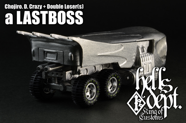 画像: PRE-ORDER HELLS DEPT 2016 DOUBLE LOSER[S] 【a LASTBOSS （完成品）】　WHITE METAL/RR （送料サービス適用外）(入荷日未定）