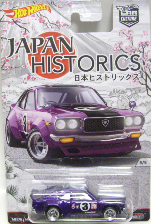 画像: 2016 HW CAR CULTURE - 【Aアソート JAPAN HISTORICS 5種セット】 (お一人様2セットまで）