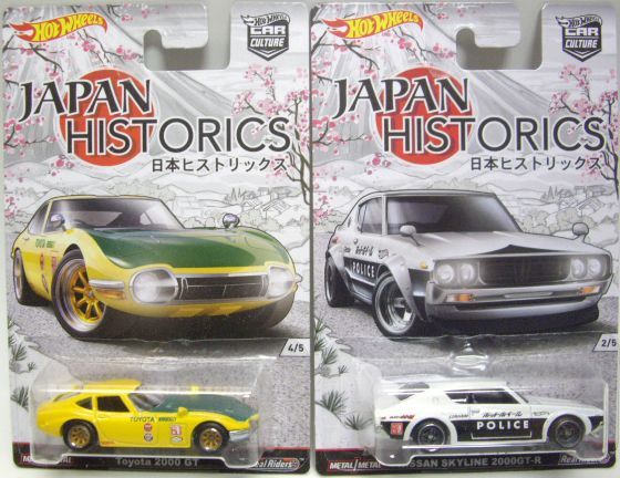 画像: 2016 HW CAR CULTURE - 【Aアソート JAPAN HISTORICS 5種セット】 (お一人様2セットまで）