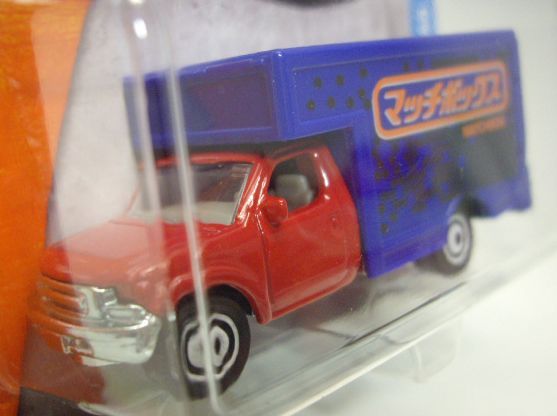 画像: 2016 【MBX MOVING VAN】 RED-BLUE (マッチボックスTAMPO)