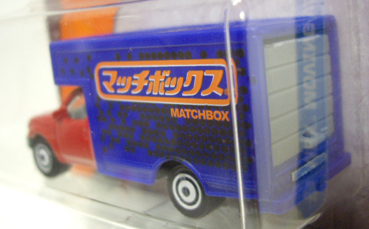 画像: 2016 【MBX MOVING VAN】 RED-BLUE (マッチボックスTAMPO)