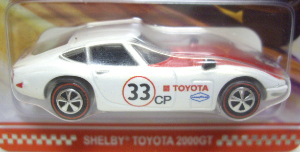 画像: 2015 RLC SPECIAL EDITION 【SHELBY TOYOTA 2000GT】 WHITE-RED/RL