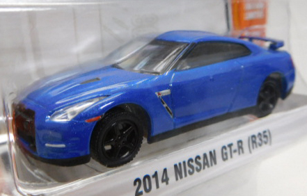 画像: 2017 GREENLIGHT GL MUSCLE S17 【2014 NISSAN GT-R (R35)】 BLUE/RR