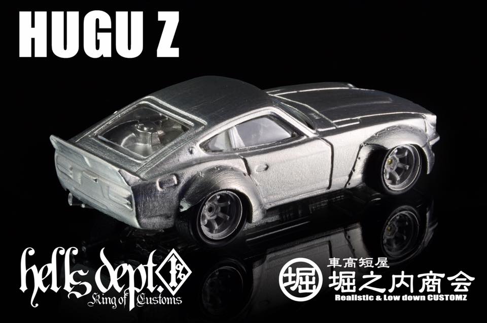 画像: HELLS DEPT 2016  HORINOUCHI SHOUKAI  【"HUGU Z" H's UpGrade Unit Z (カスタムキット） with FIGURE】 WHITE METAL MADE （送料サービス適用外） 