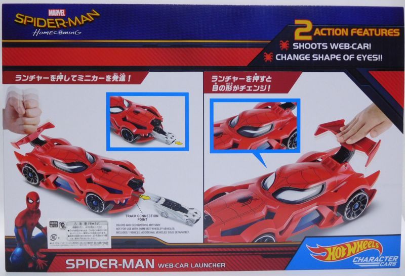 画像: 2017 HW MARVEL SPIDER-MAN HOMECOMING 【スパイダ－マン　フィーチャーカー】 included WEB-CAR