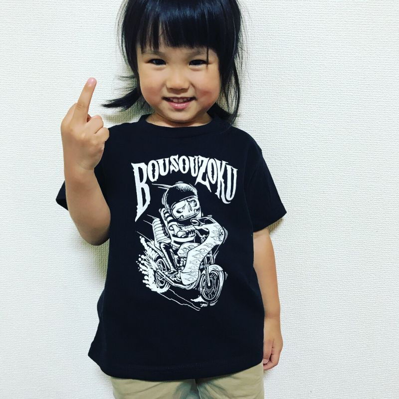 画像: 【KIDS Tシャツ】 HELLS DEPT - BOO Pinstriping 【BOUSOUZOKU】 （送料サービス適用外）