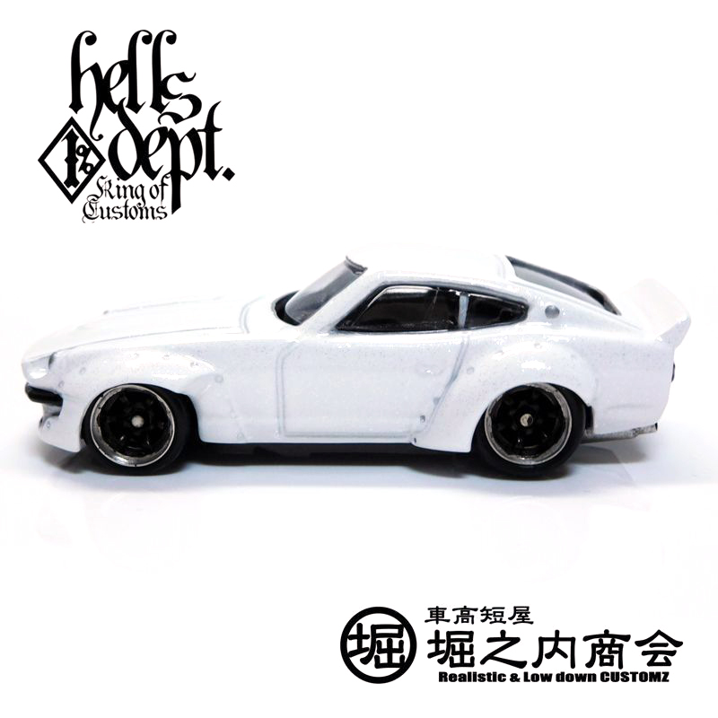 画像: HELLS DEPT 2017 - 堀之内商会　【"HUGU Z" H's UpGrade Unit Z (カスタム完成品)】　WHITE/RR (TYPE A)  （送料サービス適用外）