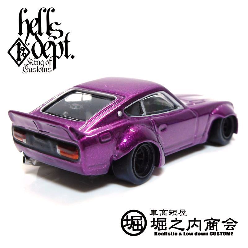 画像: HELLS DEPT 2017 - 堀之内商会　【"HUGU Z" H's UpGrade Unit Z (カスタム完成品)】　PURPLE/RR (BLACK RIMS)  （送料サービス適用外）