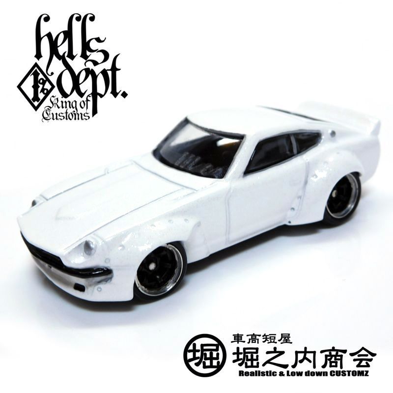 画像: HELLS DEPT 2017 - 堀之内商会　【"HUGU Z" H's UpGrade Unit Z (カスタム完成品)】　WHITE/RR (TYPE A)  （送料サービス適用外）