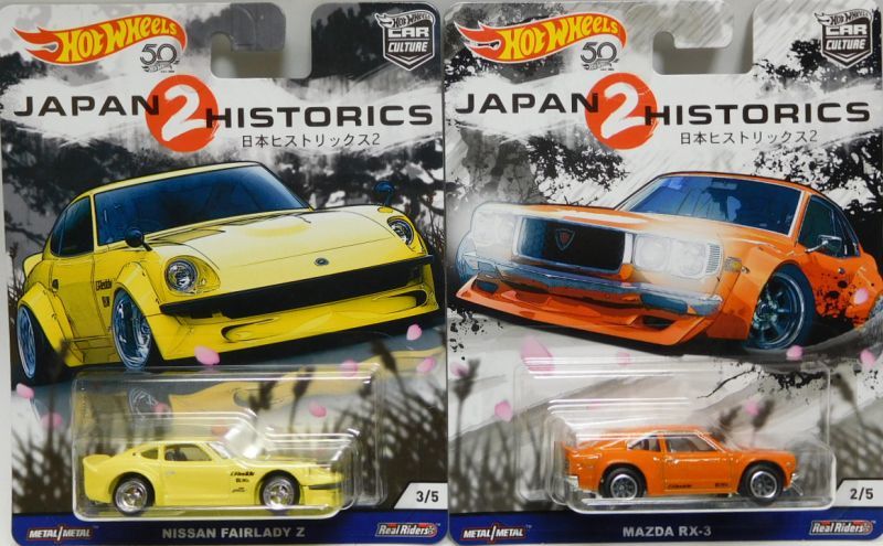 画像: 2018 HW CAR CULTURE 【Aアソート JAPAN HISTORICS 2 (5種セット）】 NISSAN LAUREL 2000 SGX / NISSAN SKYLINE C210 / DATSUN BLUEBIRD 510 / NISSAN FAIRLADY Z / MAZDA RX3