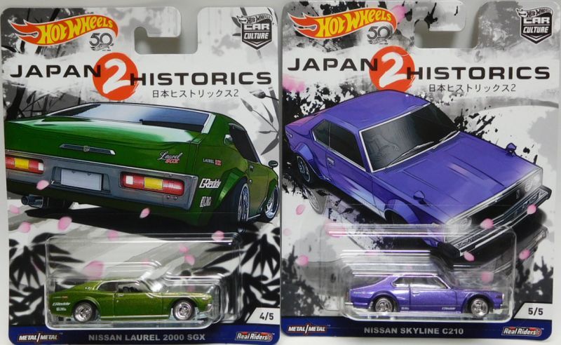 画像: 2018 HW CAR CULTURE 【Aアソート JAPAN HISTORICS 2 (5種セット）】 NISSAN LAUREL 2000 SGX / NISSAN SKYLINE C210 / DATSUN BLUEBIRD 510 / NISSAN FAIRLADY Z / MAZDA RX3