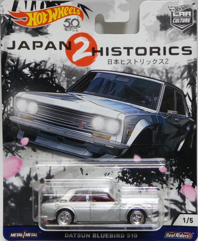 画像: 2018 HW CAR CULTURE 【Aアソート JAPAN HISTORICS 2 (5種セット）】 NISSAN LAUREL 2000 SGX / NISSAN SKYLINE C210 / DATSUN BLUEBIRD 510 / NISSAN FAIRLADY Z / MAZDA RX3