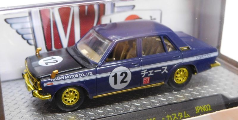 画像: 2018 M2 MACHINES AUTO-JAPAN R2 【1969 NISSAN BLUEBIRD 160 SSS - カスタム】　DK.PURPLE/RR (CHASE/チェース)