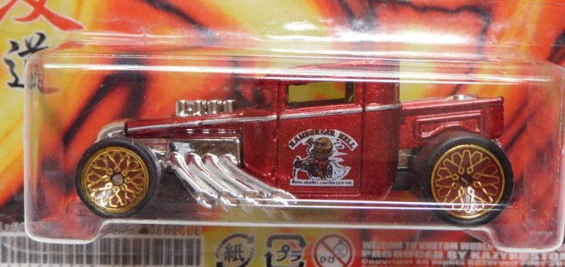 画像: KAZY KUSTOMS 【BONE SHAKER (カスタム完成品）】 RED/RR （送料サービス適用外） 