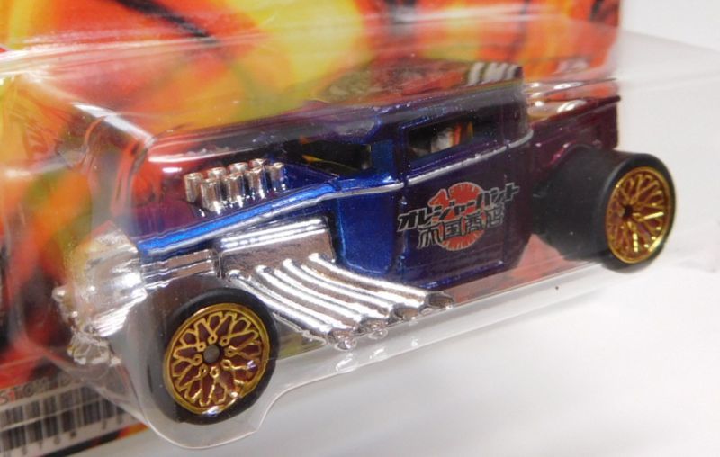 画像: KAZY KUSTOMS 【”天国商店” BONE SHAKER (カスタム完成品）】 DK.BLUE-RED/RR （送料サービス適用外） 