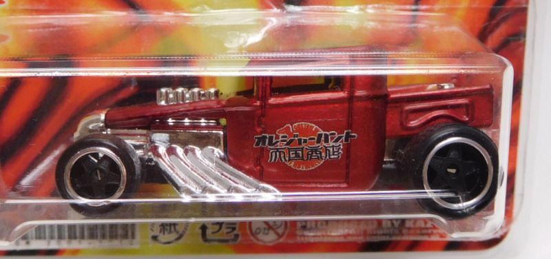 画像: KAZY KUSTOMS 【”天国商店” BONE SHAKER (カスタム完成品）】 RED/RR （送料サービス適用外） 