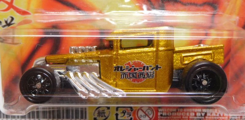 画像: KAZY KUSTOMS 【”天国商店” BONE SHAKER (カスタム完成品）】 YELLOWGOLD/RR （送料サービス適用外） 