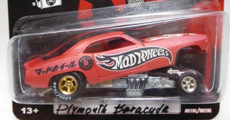 画像: MAD WHEELS (マッドホイール） 【PLYMOUTH BARRACUDA FUNNY CAR (カスタム完成品）】 FLAT RED/RR （送料サービス適用外） 