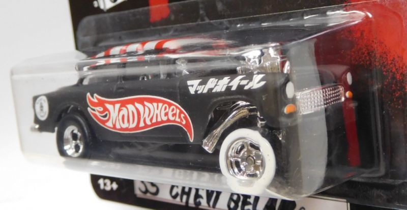 画像: MAD WHEELS (マッドホイール） 【'55 CHEVY BEL AIR GASSER (STRIPED) (カスタム完成品）】 FLAT BLACK/RR （送料サービス適用外） 