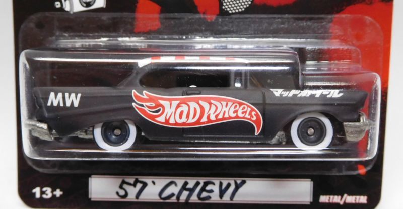 画像: MAD WHEELS (マッドホイール） 【'57 CHEVY BEL AIR (STRIPED) (カスタム完成品）】 FLAT BLACK/RR （送料サービス適用外） 