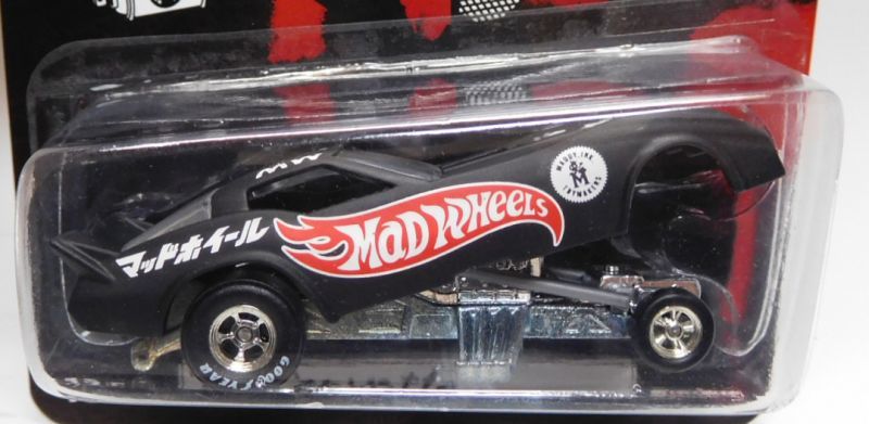 画像: MAD WHEELS (マッドホイール） 【'77 CORVETTE FUNNY CAR (カスタム完成品）】 FLAT BLACK/RR （送料サービス適用外） 