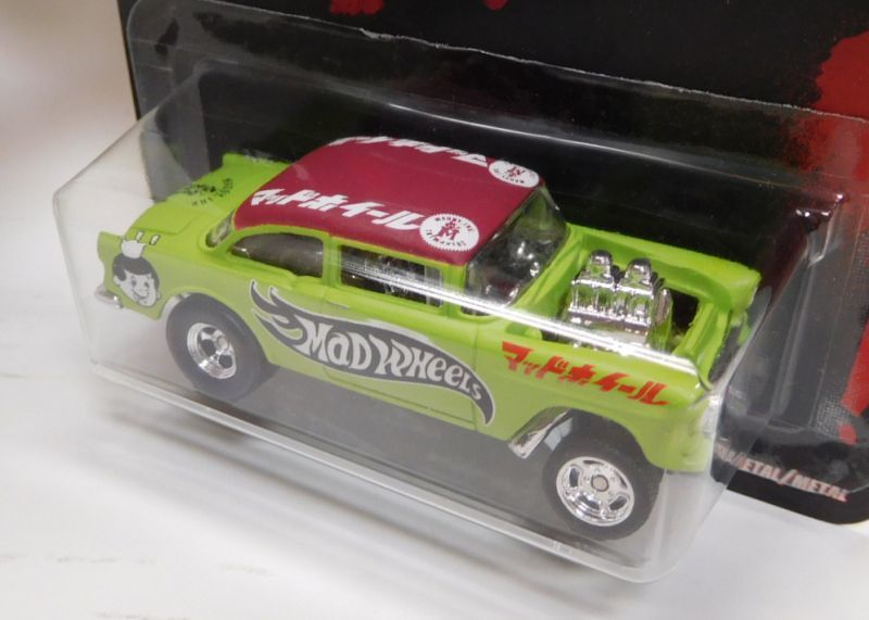 画像: MAD WHEELS (マッドホイール） 【'55 CHEVY BEL AIR GASSER (カスタム完成品）】 FLAT LT.GREEN/RR （送料サービス適用外） 