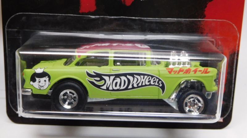 画像: MAD WHEELS (マッドホイール） 【'55 CHEVY BEL AIR GASSER (カスタム完成品）】 FLAT LT.GREEN/RR （送料サービス適用外） 