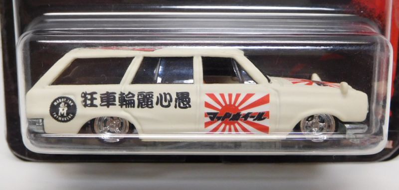 画像: MAD WHEELS (マッドホイール） 【NISSAN C10 SKYLINE WAGON (カスタム完成品）】 FLAT CREAM/RR （送料サービス適用外） 