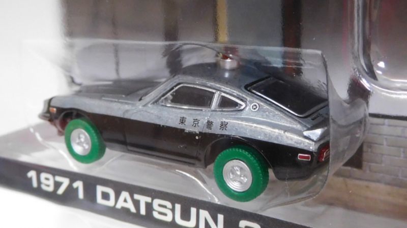 画像: 2018 GREENLIGHT MIJO EXCLUSIVE 【"KOBAN POLICE" 1971 DATSUN 240Z】 BLACK-ZAMAC/RR(GREEN MACHINE)