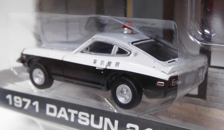 画像: 2018 GREENLIGHT MIJO EXCLUSIVE 【"KOBAN POLICE" 1971 DATSUN 240Z】 BLACK-WHITE/RR