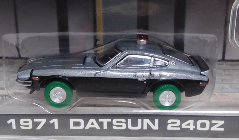 画像: 2018 GREENLIGHT MIJO EXCLUSIVE 【"KOBAN POLICE" 1971 DATSUN 240Z】 BLACK-ZAMAC/RR(GREEN MACHINE)